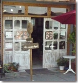 4TH STREET BAGEL様外観