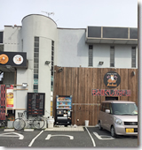 あんばい様外観