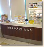 B級グルメ屋台 様外観