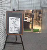 89cafe様