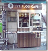EST FLOS CAFE様外観