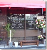 CAFE&BAR HACHI様外観