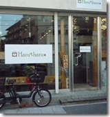 Cafe Haruharu様外観