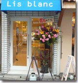 ブランチカフェ リブラン様外観
