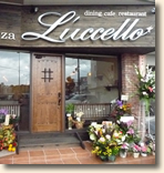 Luccelo様外観
