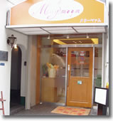 メリーマァムさま