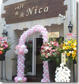 cafe Nica様外観