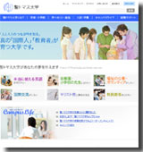 聖トマス大学さま