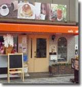 カフェ ウララ様外観